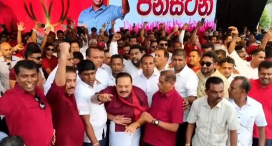 SLPP Holds Rally in Anuradhapura